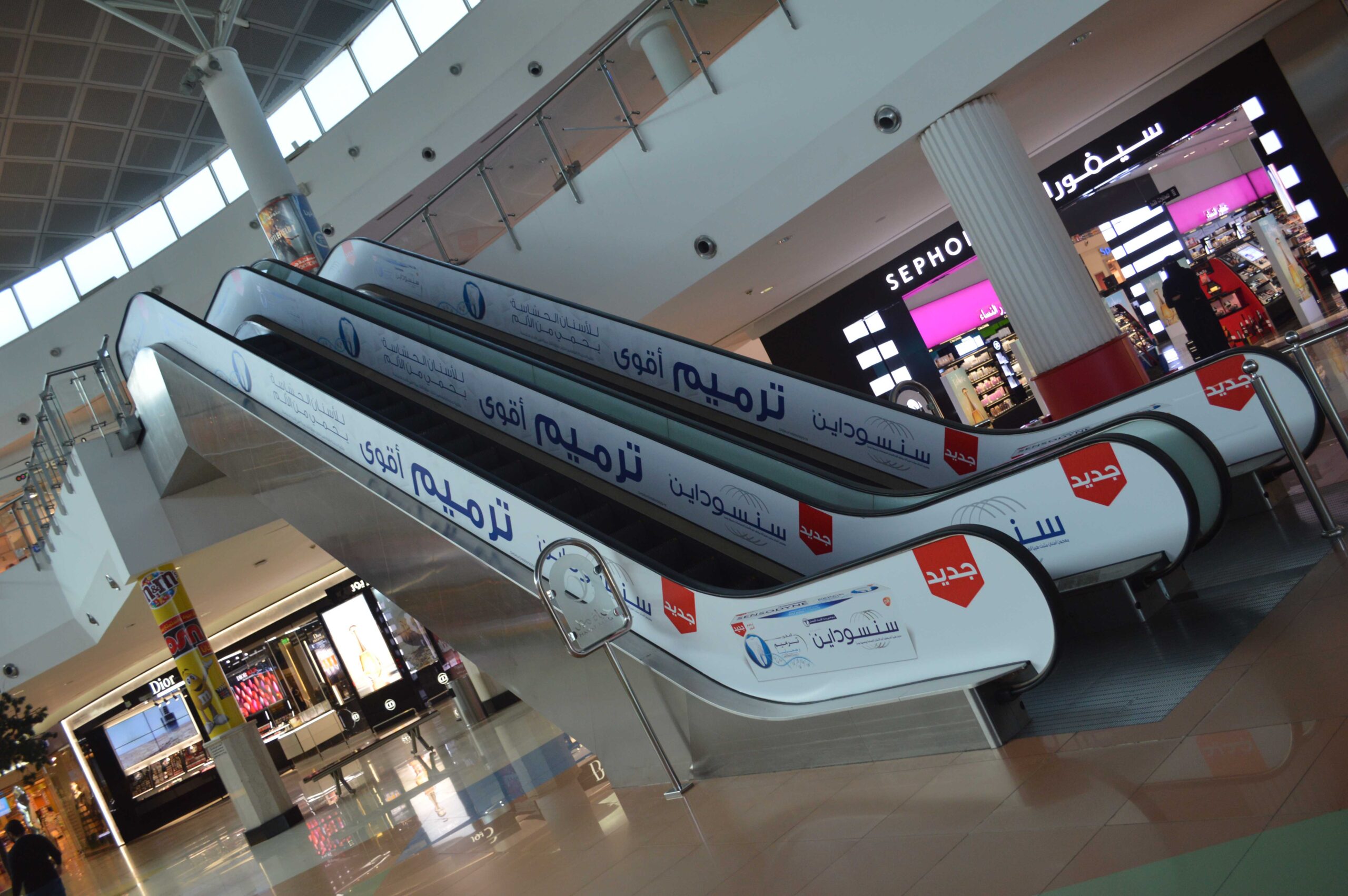 Hayat Escalator